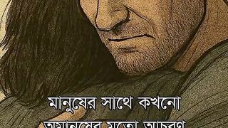 Humanity 28