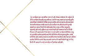 Kabhi Neem Neem Kabhi Shahad Shahad 18th September 2025