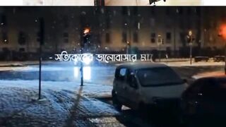 সতযকর ভলবস   আব তবহ মহমমদ আদনন
