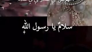 سلام یا رسول اللہ I love Muhammad saw