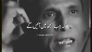 Poetry video 17