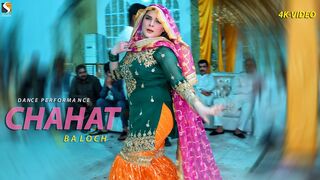 Chaskay Kyun Lenda Ay , Chahat Baloch Dance Performance 2025