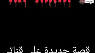 شكون قتل معاذ