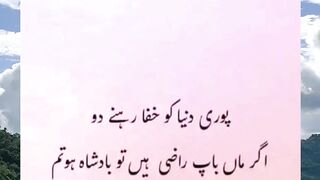 Beautiful Sayings