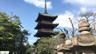rengoku village