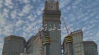 Talawat e Quran pak