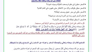 هل هذا صحيح