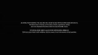 Tempest (2025) Ep 4 - Eng Sub
