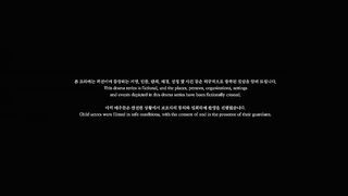 Tempest (2025) Ep 5 - Eng Sub