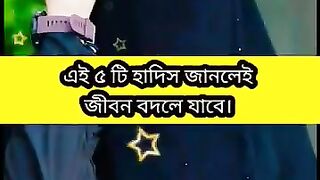 Islamic Video bd