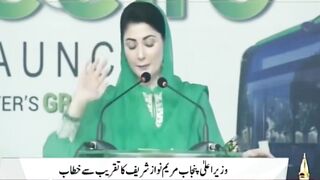 Maryam Nawaz Blasting Speech About Imran Khan And PM Shehbaz Sharif Saudi Arab Protocol