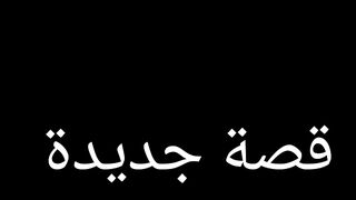 معاناة عبداالكريم