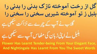 Kalimat about Muhammad