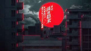 [S01-E11] TOUGEN ANKI