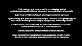 Madharaasi [2025] Hindi Dubbed HD