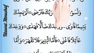 HEAL YOUR DEPRESSION ( سورۃ الضحى )  Relaxing Quran Recitation quran egzonibrahimi shorts