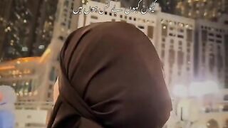 Naat shareef