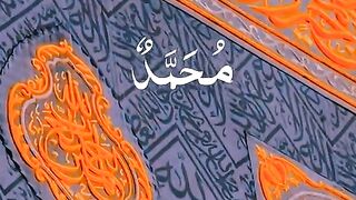 Muhammad