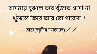 Sad status video ????????????