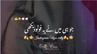 Best tarbiat ❤???? || Story type