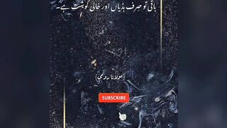 Golden words quotes by molana Rumi