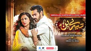 Tare bin darma reviews 5 Promo in urdu