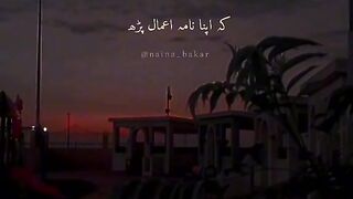 Islami