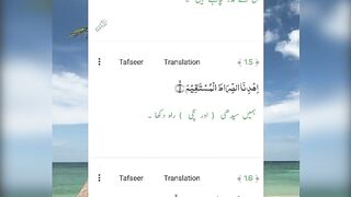 Alquran, Quran,