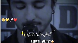 mohabbat main sabhi ka yah haal hota hai poetry by Abbasi writes