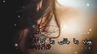 Paahto Song