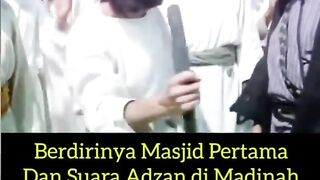the story of the Prophet Muhammad SAW