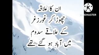 Islamic bateen for u