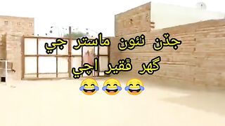 IBA Teacher