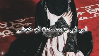 Sabar Allah pe yakeen ki aakhri hard hai.