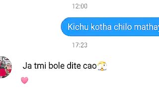 Love status
