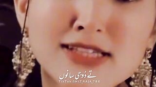 Urdu Short WhatsApp Status