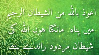 85 البروج ( مکیۃ) 27 deen hades quran
