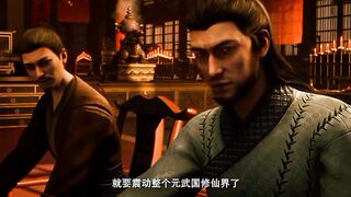 Preview A Records Mortals Journey To Immortal Eps 162