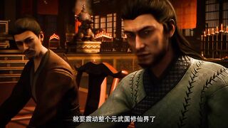Preview A Records Mortals Journey To Immortal Eps 162