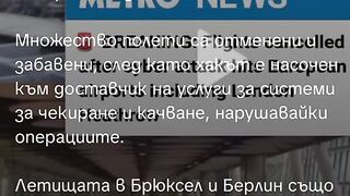 КИБЕРАТАКА ПО ГОЛЕМИТЕ ЛЕТИЩА В ЗАПАДНА ЕВРОПА
