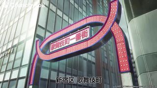 Shinomiya. - Kaiju