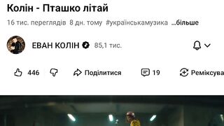 Пташко літай