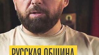 КРАЙНОДЕСНИТЕ ОТ РУСКА ОБЩИНА ПРОТИВ СОЛОВЬОВ