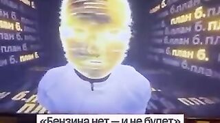 ХАКЕРИ С ИЗНЕНАДА ЗА РУСКАТА ТЕЛЕВИЗИЯ ЗА ДЕНЯ НА НЕЗАВИСИМОСТТА НА УКРАИНА