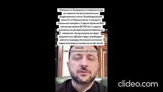 ВОЕННИ НОВИНИ