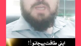 29 ستمبر بند مطلب بند اور 53 کے دغڑاٹے