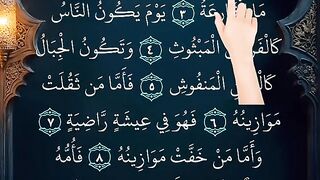 SURAH ALQARIAH - Allah is Most Gracious and Merciful