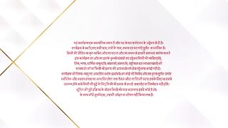 Udne Ki Aasha 22nd September 2025