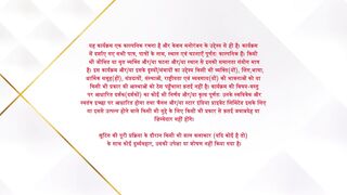 Yeh Rishta Kya Kehlata Hai 22nd September 2025 Full Episode