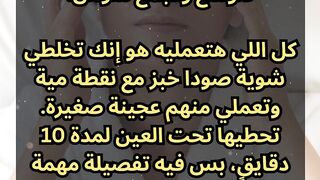 كيفية التخلص من الهالات السوداء في 10 دقائق بس